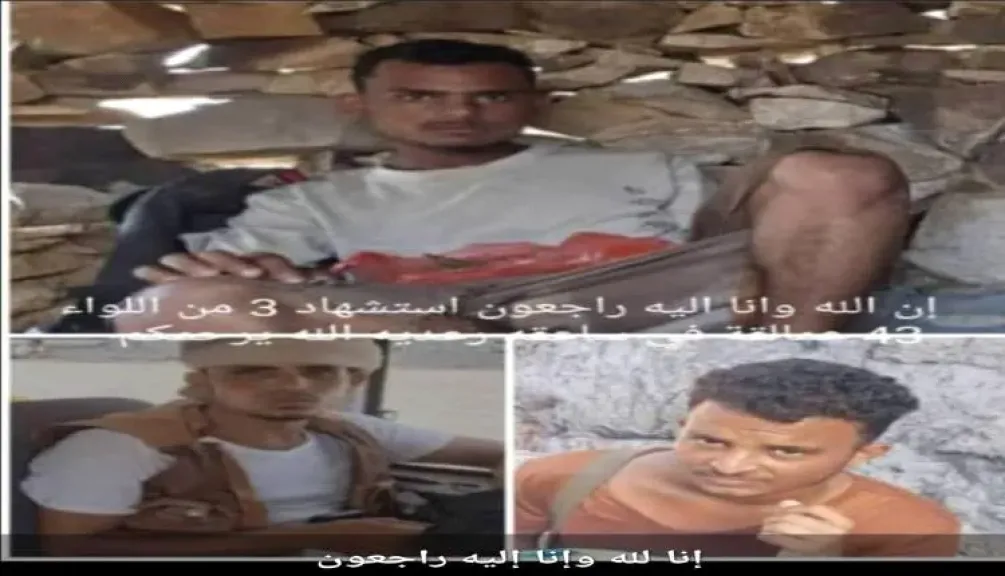 صاعقة رعدية تقضي على ثلاثة من أبطال ”العمالقة” في جبهة حيس.. والمنطقة تشهد عاصفة عنيفة